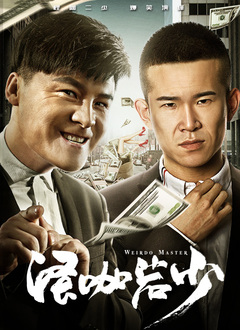 大婶在屁股上着火