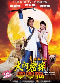 大婶在屁股上着火